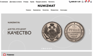 Numizmat.ru thumbnail