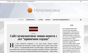 Numizmatika.org.ua thumbnail