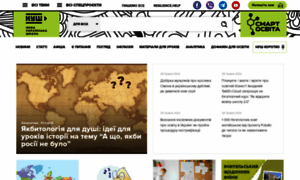 Nus.org.ua thumbnail