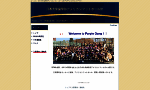 Nusd-purplegang.org thumbnail