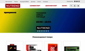 Nutrend.com.ua thumbnail