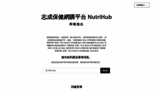 Nutrihubonline.com thumbnail