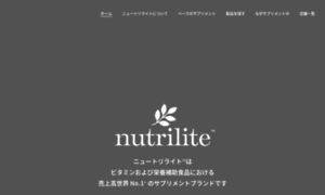 Nutrilite.jp thumbnail