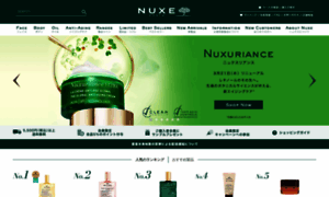 Nuxe.co.jp thumbnail