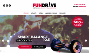 Nvk.fun-drive.ru thumbnail