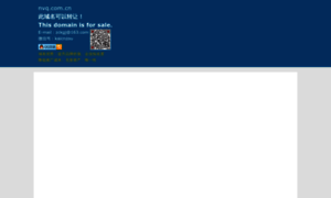 Nvq.com.cn thumbnail