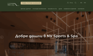 Nvsports-spa.com thumbnail