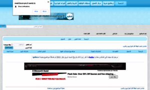 Nwail.forum-pro.fr thumbnail