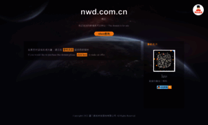 Nwd.com.cn thumbnail