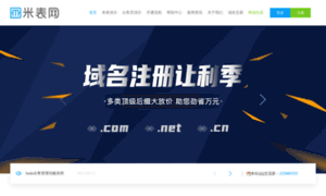 Nwv.com.cn thumbnail