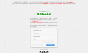 Nxd.com.cn thumbnail