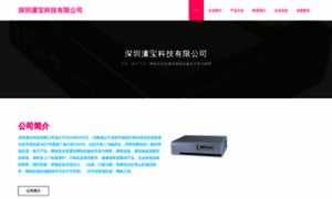 Nxiaobao.com thumbnail