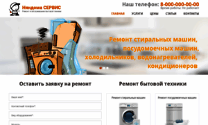 Nyandomaservice.ru thumbnail