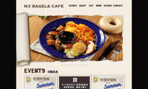 Nybagelscafe.com thumbnail