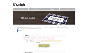 Nyclub-card.com thumbnail