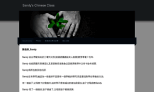 Nzchineselesson.weebly.com thumbnail