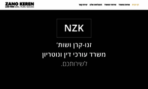 Nzk.co.il thumbnail