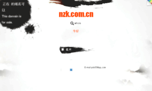 Nzk.com.cn thumbnail