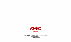 O-asako.com thumbnail