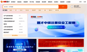 O-hr.cn thumbnail