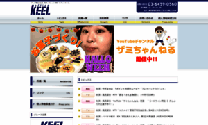 O-keel.co.jp thumbnail