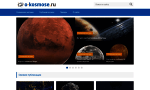 O-kosmose.ru thumbnail