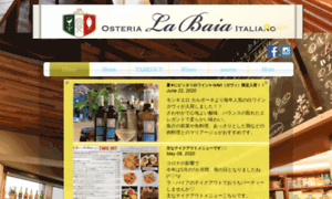 O-labaia-italiano.com thumbnail