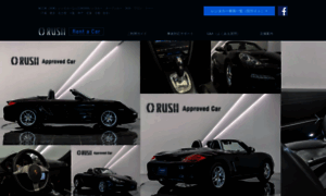 O-rush-rent-a-car.com thumbnail