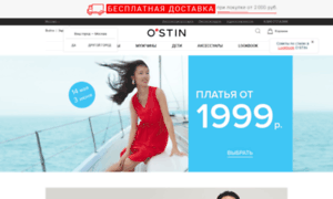 O-stin.ru thumbnail