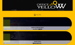 O-yellow.com thumbnail