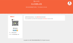 O.com.cn thumbnail