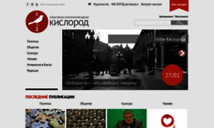O2journal.ru thumbnail