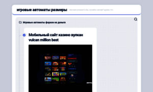 O2web.ru thumbnail