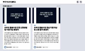 O33.binbin00.co.kr thumbnail