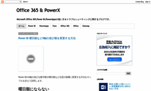 O365powerx.blogspot.com thumbnail