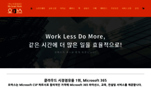 O365smartwork.com thumbnail