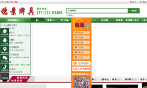 O5765.58gz.com.cn thumbnail