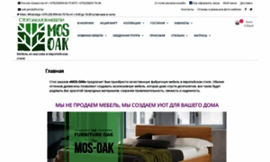 Oak-pinsk.com thumbnail