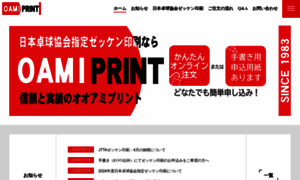 Oami-print.com thumbnail