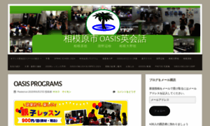 Oasis-education.com thumbnail