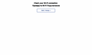 Oauth.hot-wifi.ru thumbnail