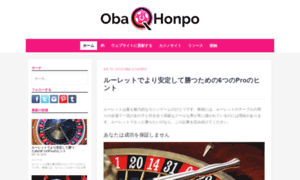 Oba-q-honpo.net thumbnail