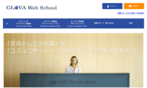 Obc-webschool.com thumbnail