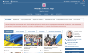 Obcity.gov.ua thumbnail