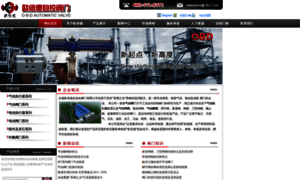 Obd.com.cn thumbnail