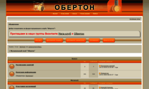 Oberton.2bb.ru thumbnail