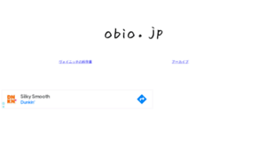 Obio.jp thumbnail