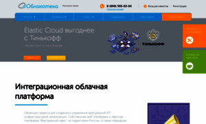 Oblakoteka.ru thumbnail