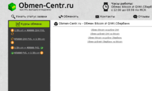 Obmen-centr.ru thumbnail