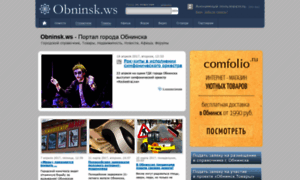 Obninsk.ws thumbnail